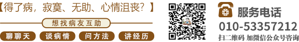 吸你逼逼视频网站北京中医肿瘤专家李忠教授预约挂号